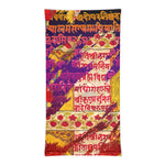 Indian Calligraphy Print Neck Gaiter (2 Colors), Fabric Face Mask Neck Tube, PF - 11167